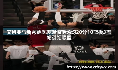 安博体育官方网站